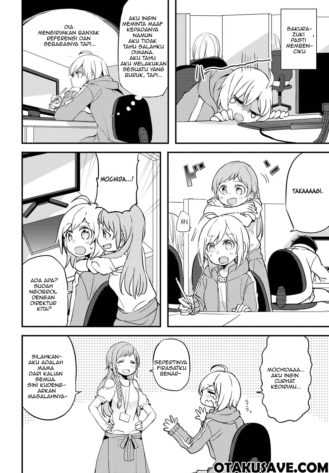 Now Loading…! - Chapter 1 14