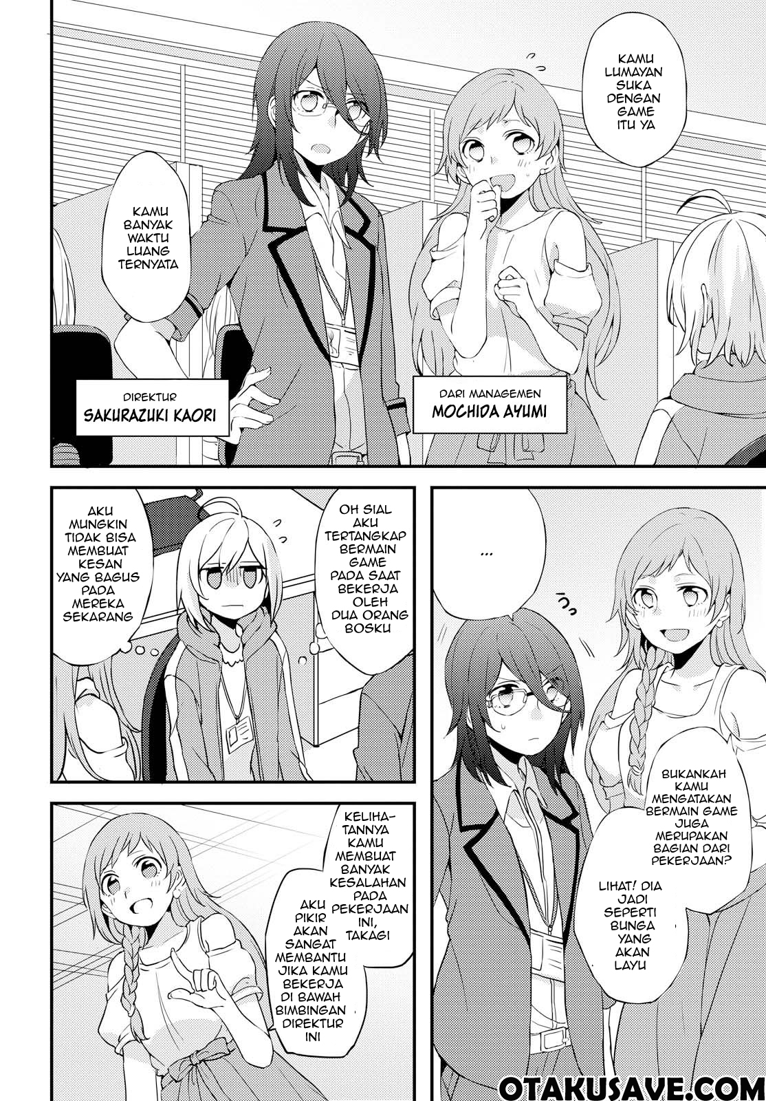 Now Loading…! - Chapter 1 6