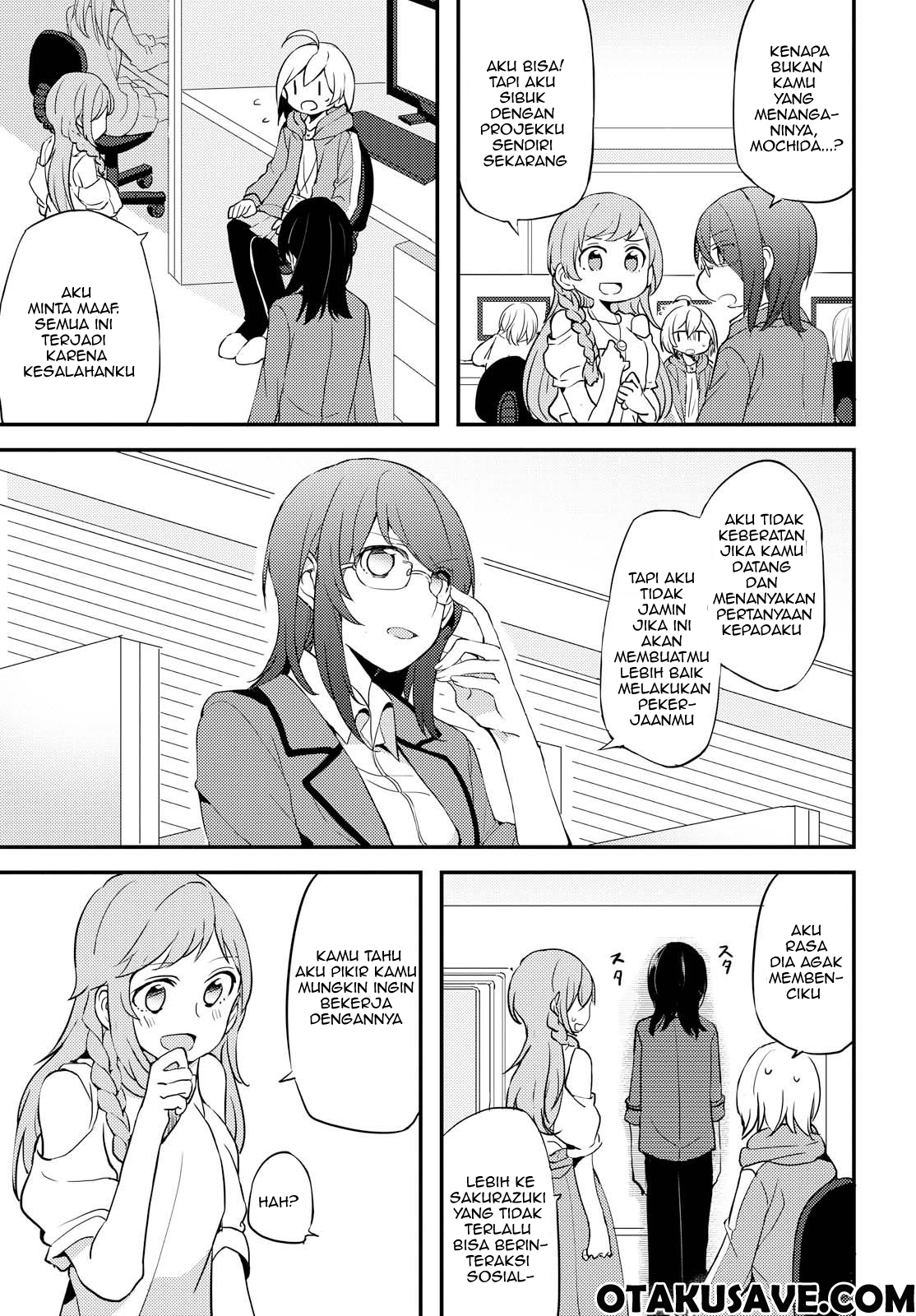 Now Loading…! - Chapter 1 7