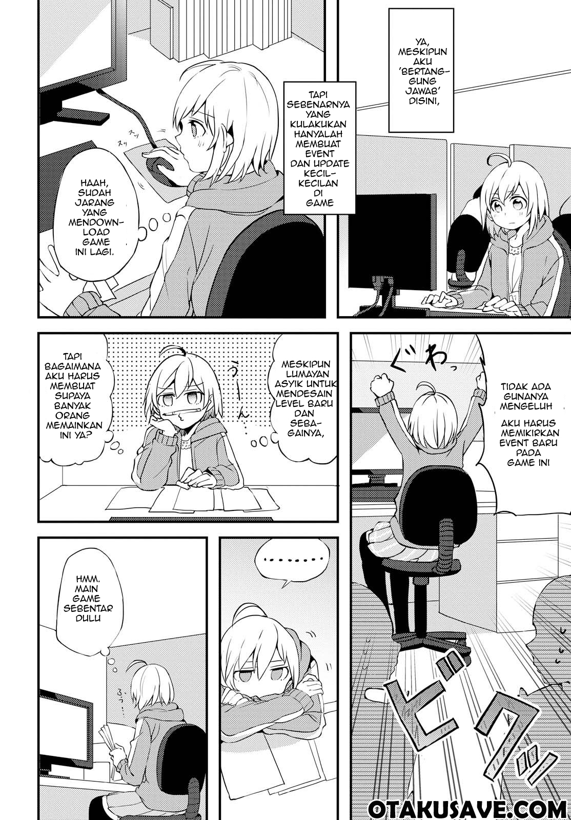 Now Loading…! - Chapter 1 4