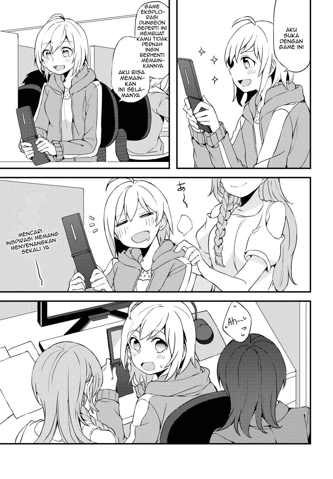 Now Loading…! - Chapter 1 5