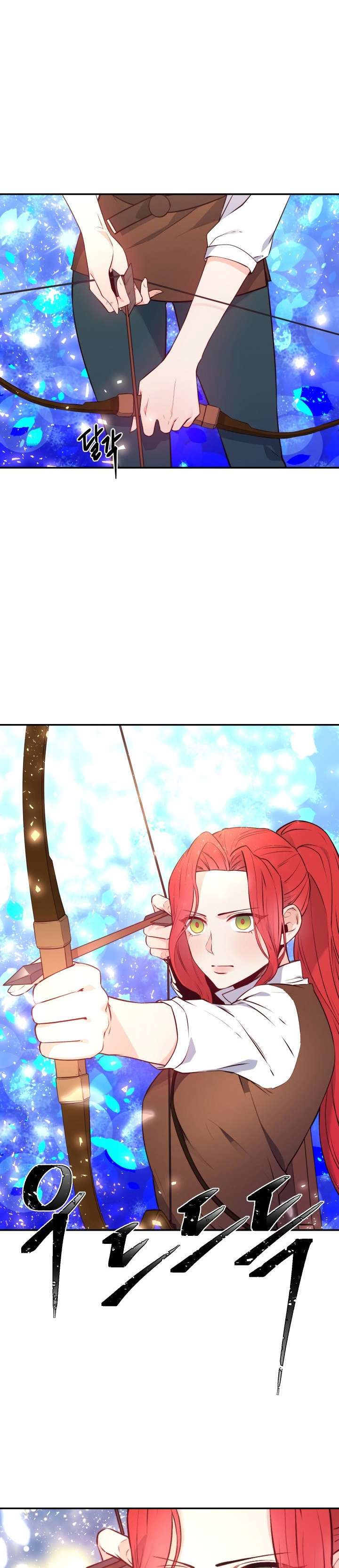 Not Just Anybody Can be An Evil Lady - Chapter 13 17