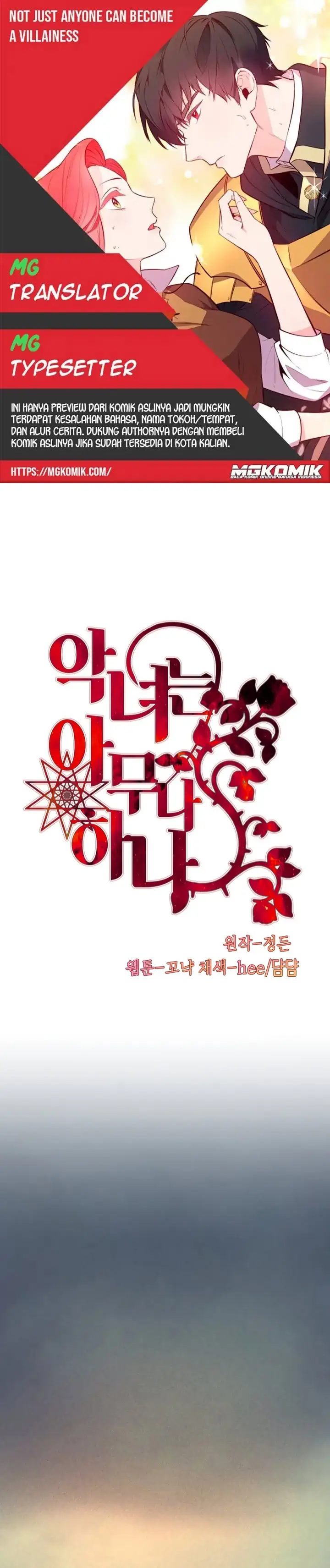 Not Just Anybody Can be An Evil Lady - Chapter 40 1