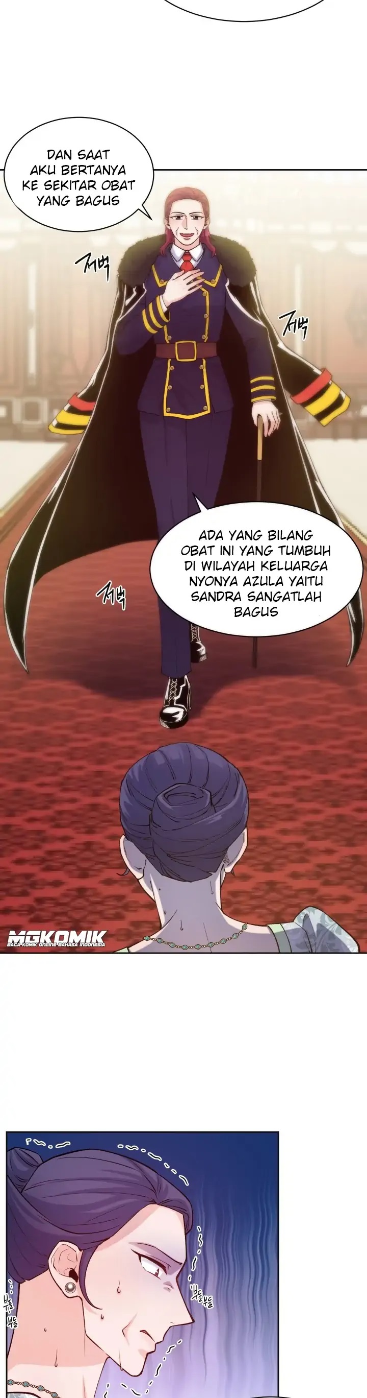 Not Just Anybody Can be An Evil Lady - Chapter 47 8