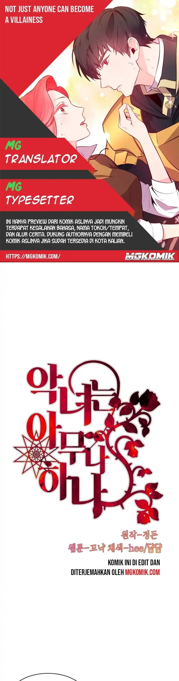 Not Just Anybody Can be An Evil Lady - Chapter 47 1