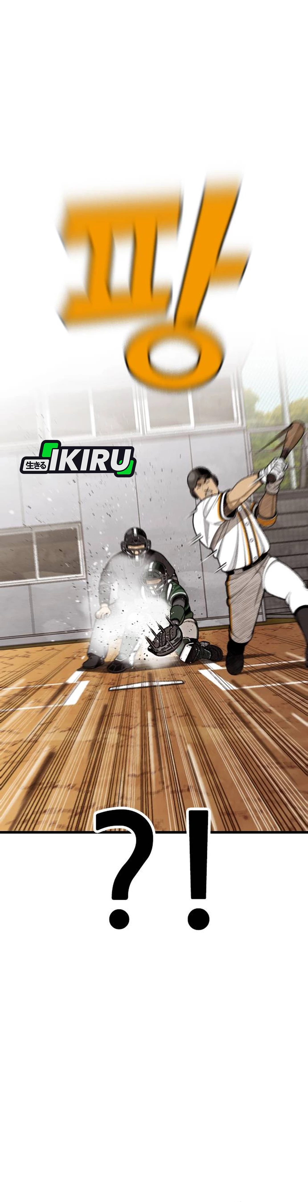 Not Over - Chapter 61 8