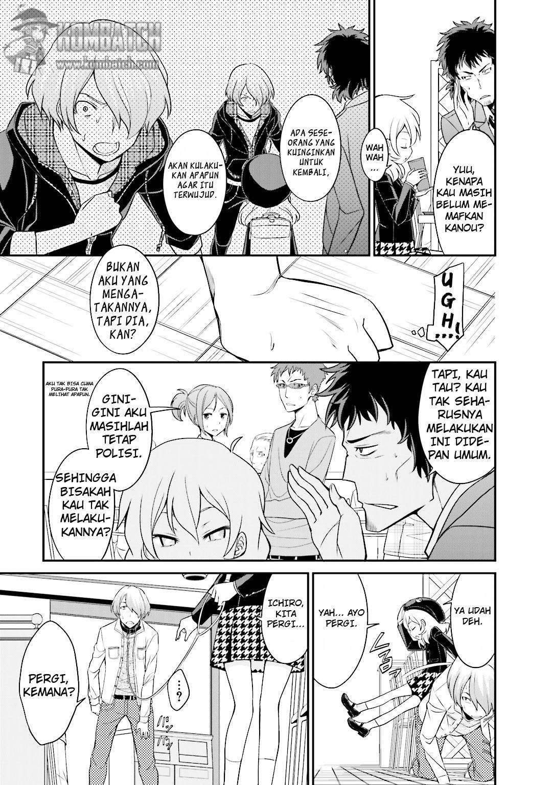 Not Lives - Chapter 17 22