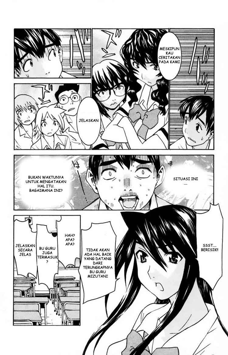 No Bra - Chapter 28 14