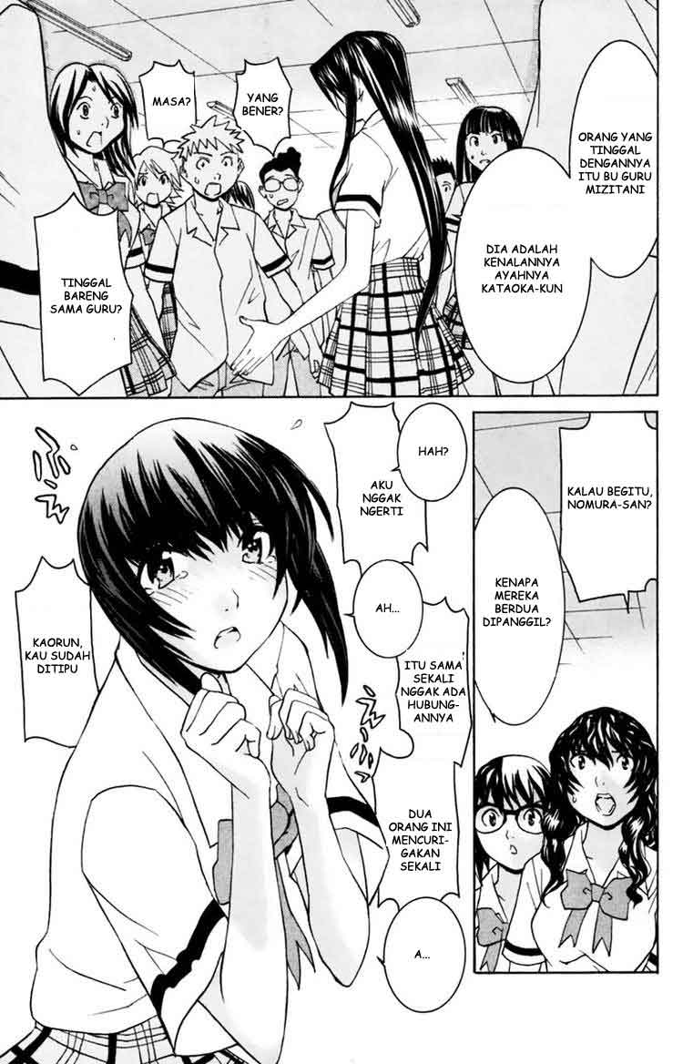 No Bra - Chapter 28 15