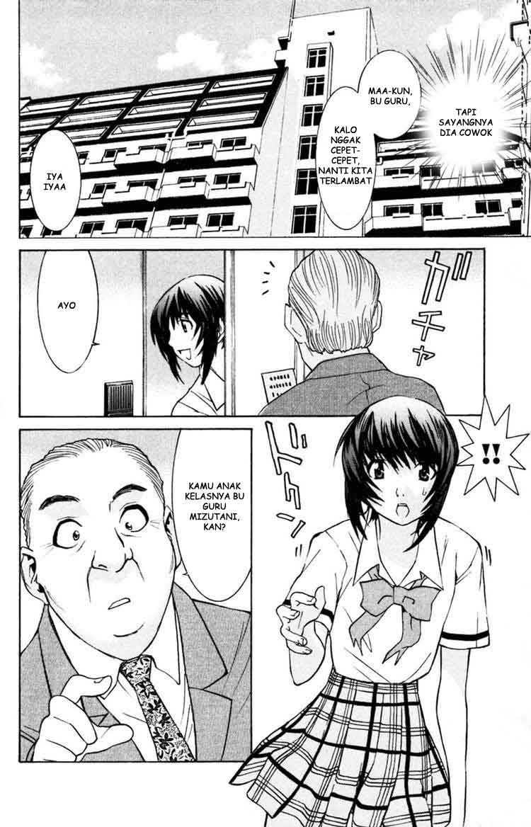 No Bra - Chapter 28 4