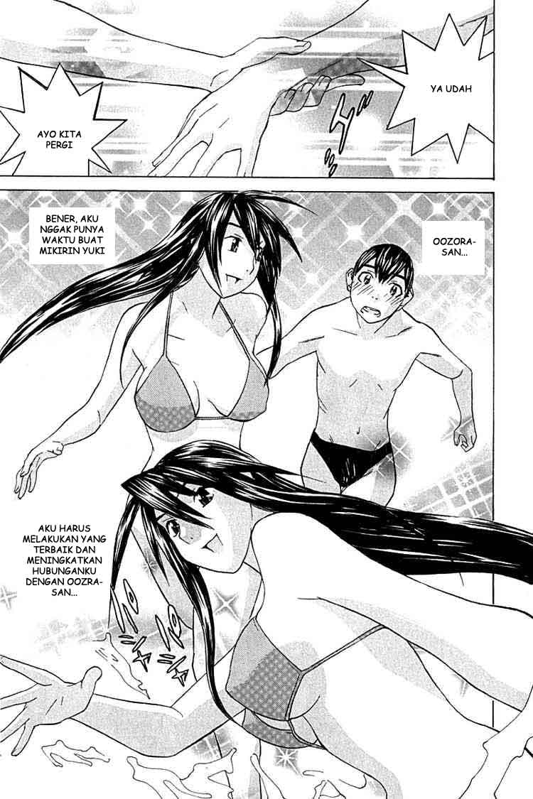 No Bra - Chapter 25 22