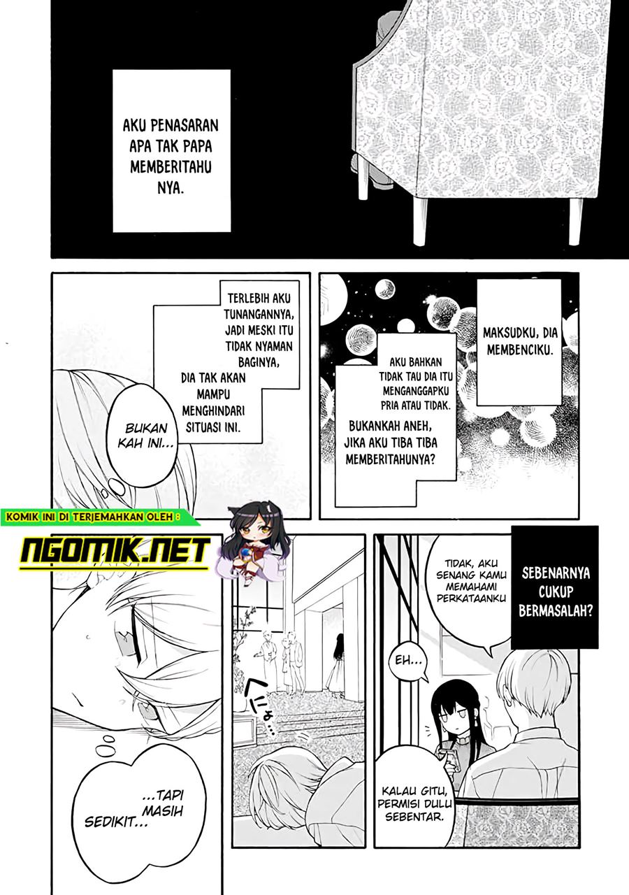 Naka no warui iinazuke no hanashi - Chapter 24 4 Naka no warui iinazuke no hanashi - Chapter 24 4