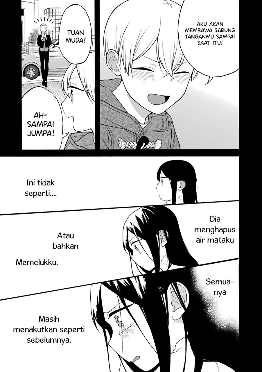 Naka no warui iinazuke no hanashi - Chapter 13.5 14 Naka no warui iinazuke no hanashi - Chapter 13.5 14