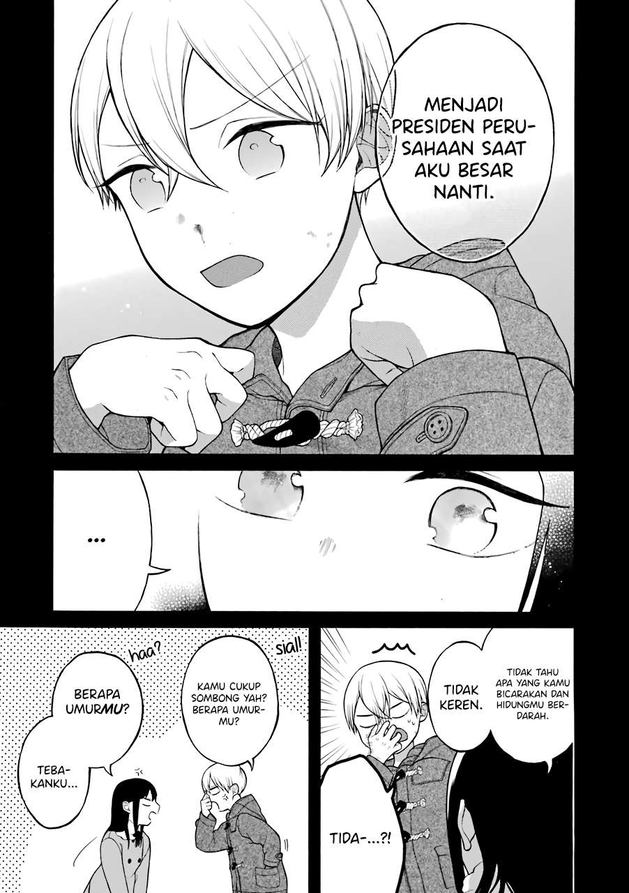 Naka no warui iinazuke no hanashi - Chapter 13.5 4 Naka no warui iinazuke no hanashi - Chapter 13.5 4