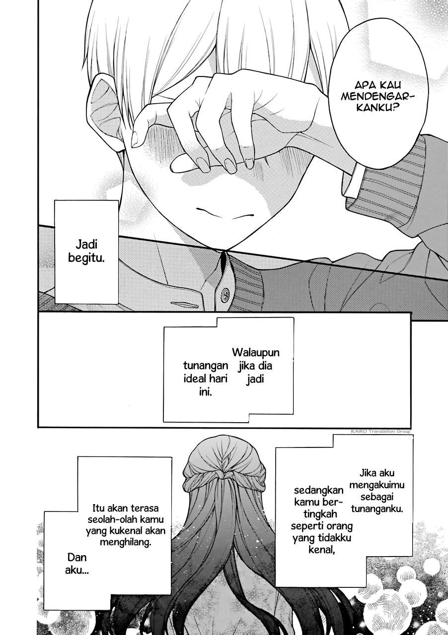 Naka no warui iinazuke no hanashi - Chapter 10.5 17 Naka no warui iinazuke no hanashi - Chapter 10.5 17