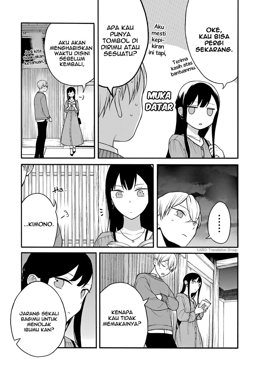 Naka no warui iinazuke no hanashi - Chapter 10.5 14 Naka no warui iinazuke no hanashi - Chapter 10.5 14