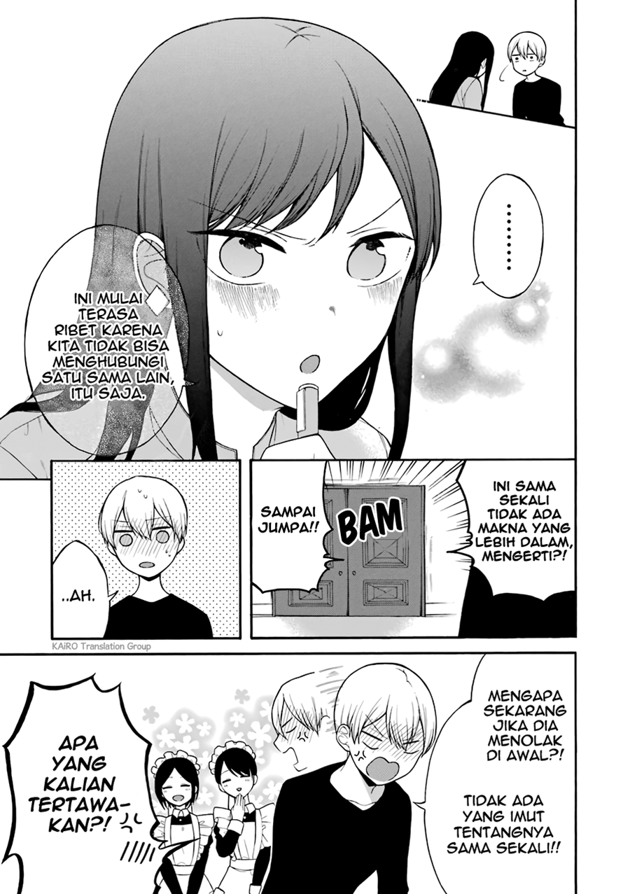 Naka no warui iinazuke no hanashi - Chapter 4 5