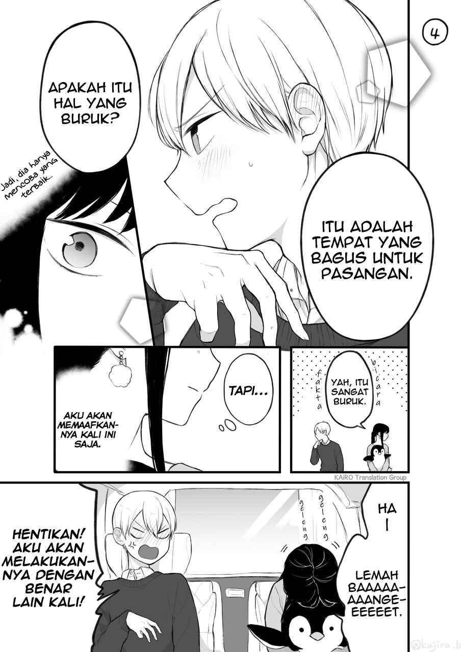 Naka no warui iinazuke no hanashi - Chapter 5 4 Naka no warui iinazuke no hanashi - Chapter 5 4