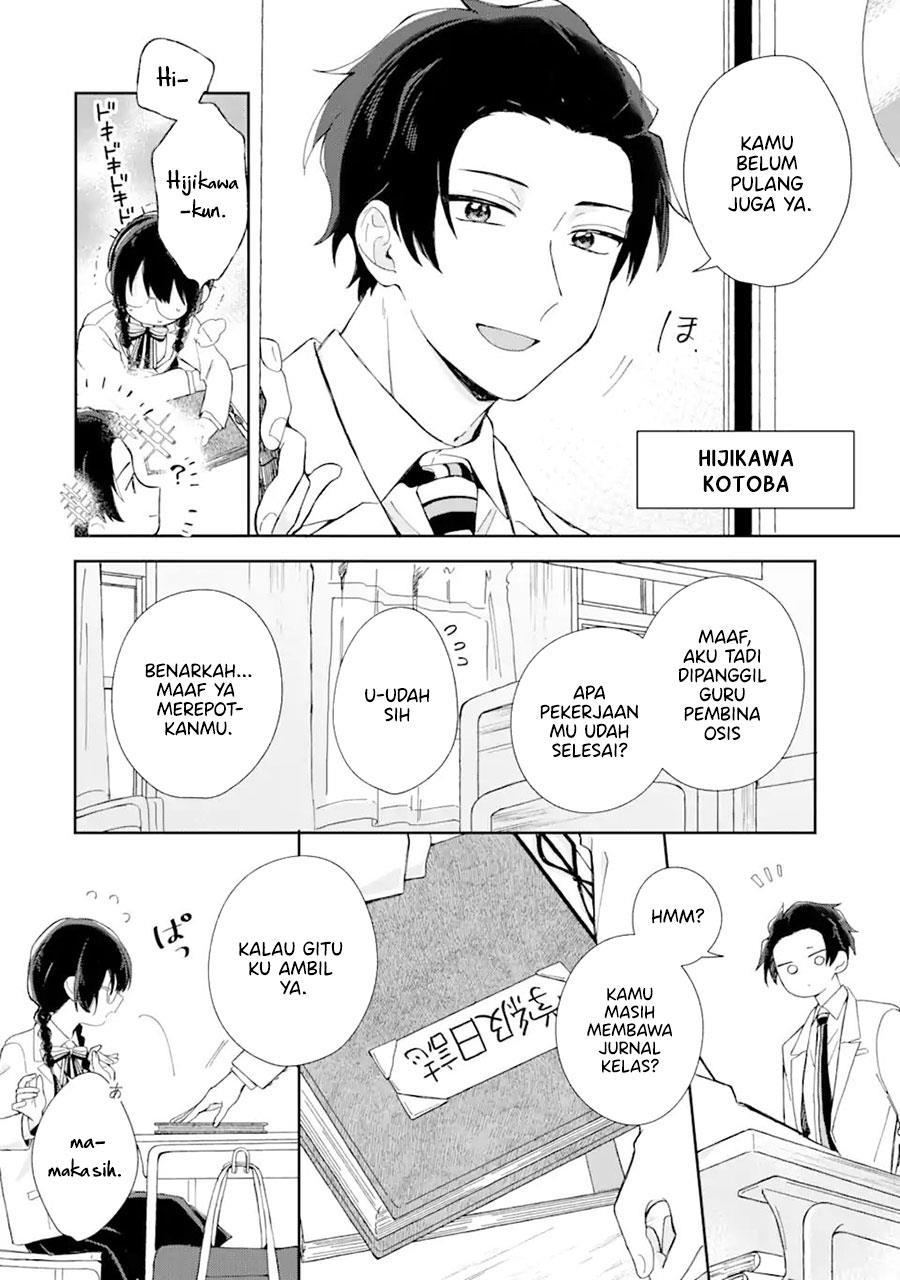 Naisho no Cinderella - Chapter 1.1 7 Naisho no Cinderella - Chapter 1.1 7