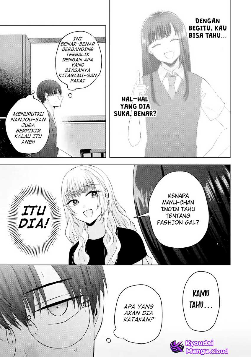 Nanjou-san wa Boku ni Dakaretai - Chapter 9 16 Nanjou-san wa Boku ni Dakaretai - Chapter 9 16
