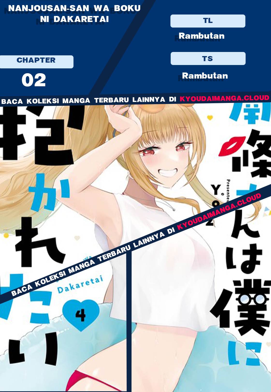 Nanjou-san wa Boku ni Dakaretai - Chapter 2 1
