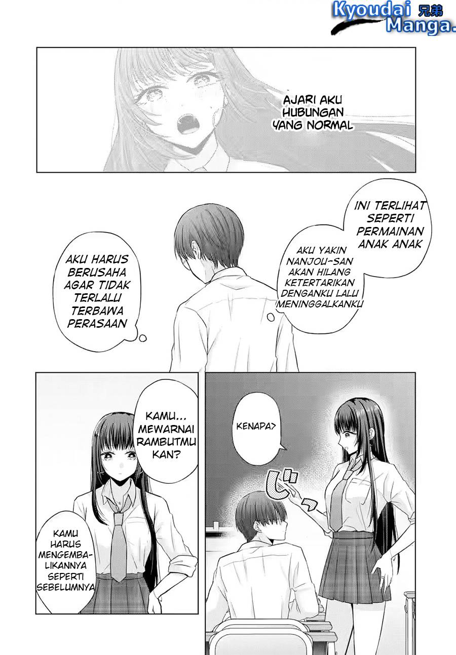 Nanjou-san wa Boku ni Dakaretai - Chapter 2 5