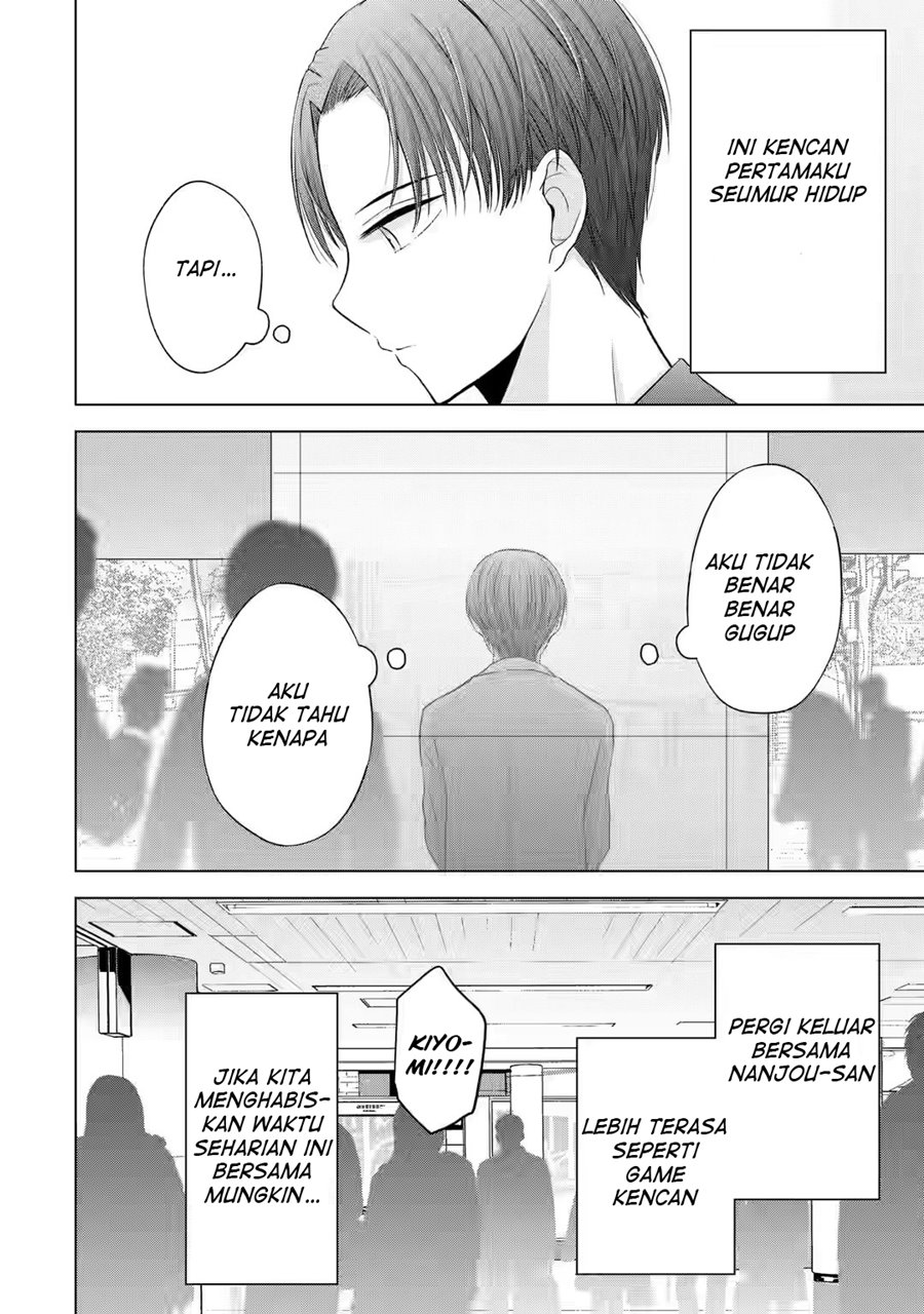 Nanjou-san wa Boku ni Dakaretai - Chapter 3 4 Nanjou-san wa Boku ni Dakaretai - Chapter 3 4