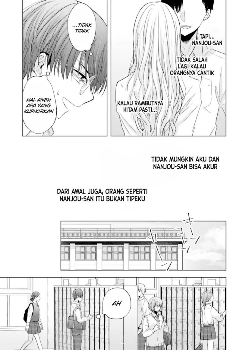 Nanjou-san wa Boku ni Dakaretai - Chapter 1 9