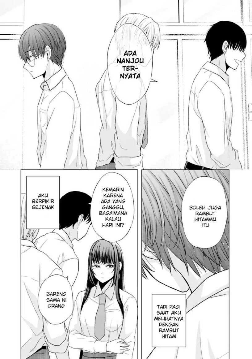Nanjou-san wa Boku ni Dakaretai - Chapter 1 39