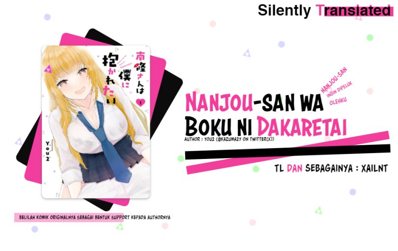 Nanjou-san wa Boku ni Dakaretai - Chapter 1 1