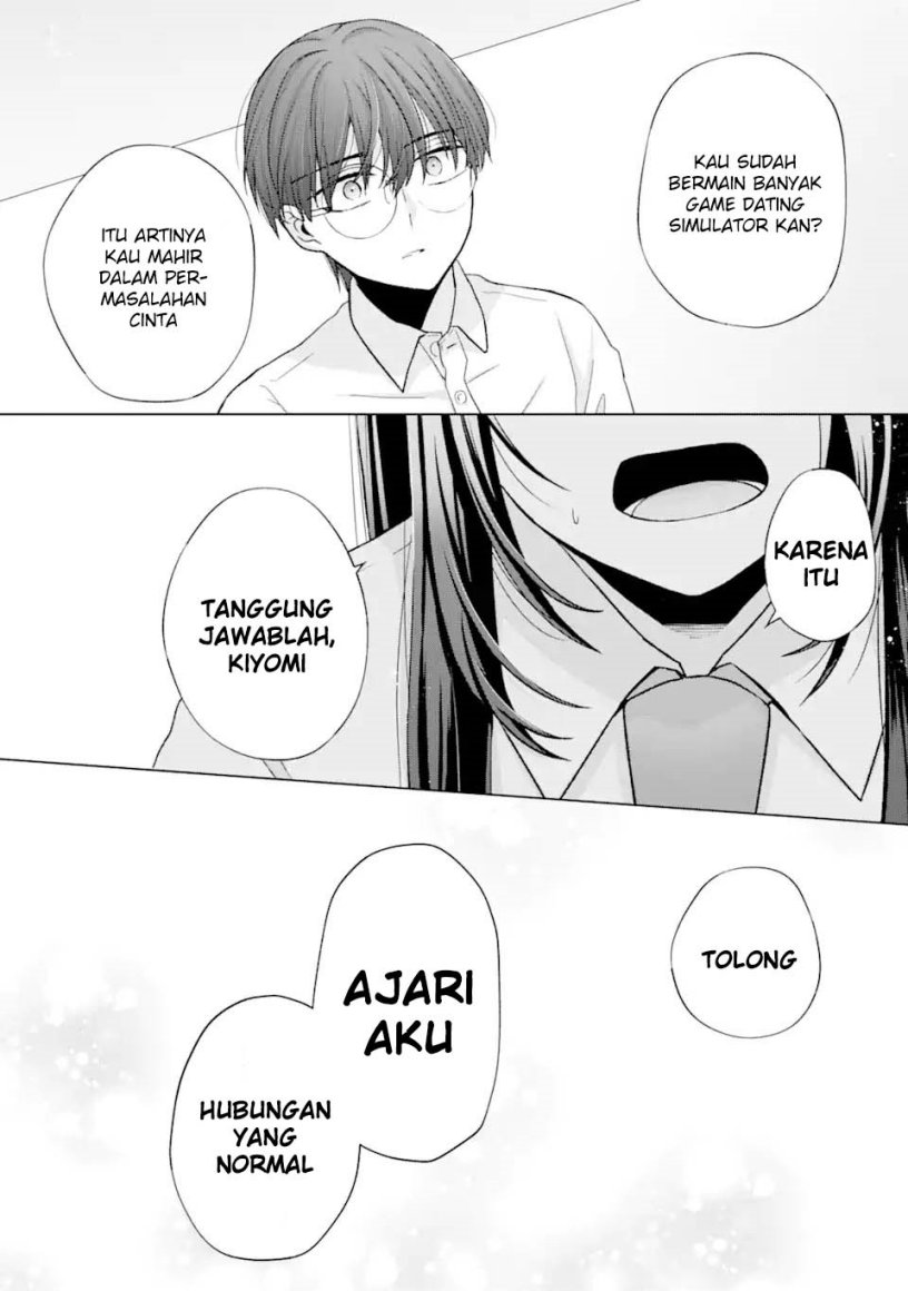 Nanjou-san wa Boku ni Dakaretai - Chapter 1 52