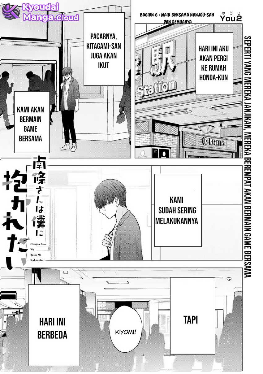 Nanjou-san wa Boku ni Dakaretai - Chapter 6 3