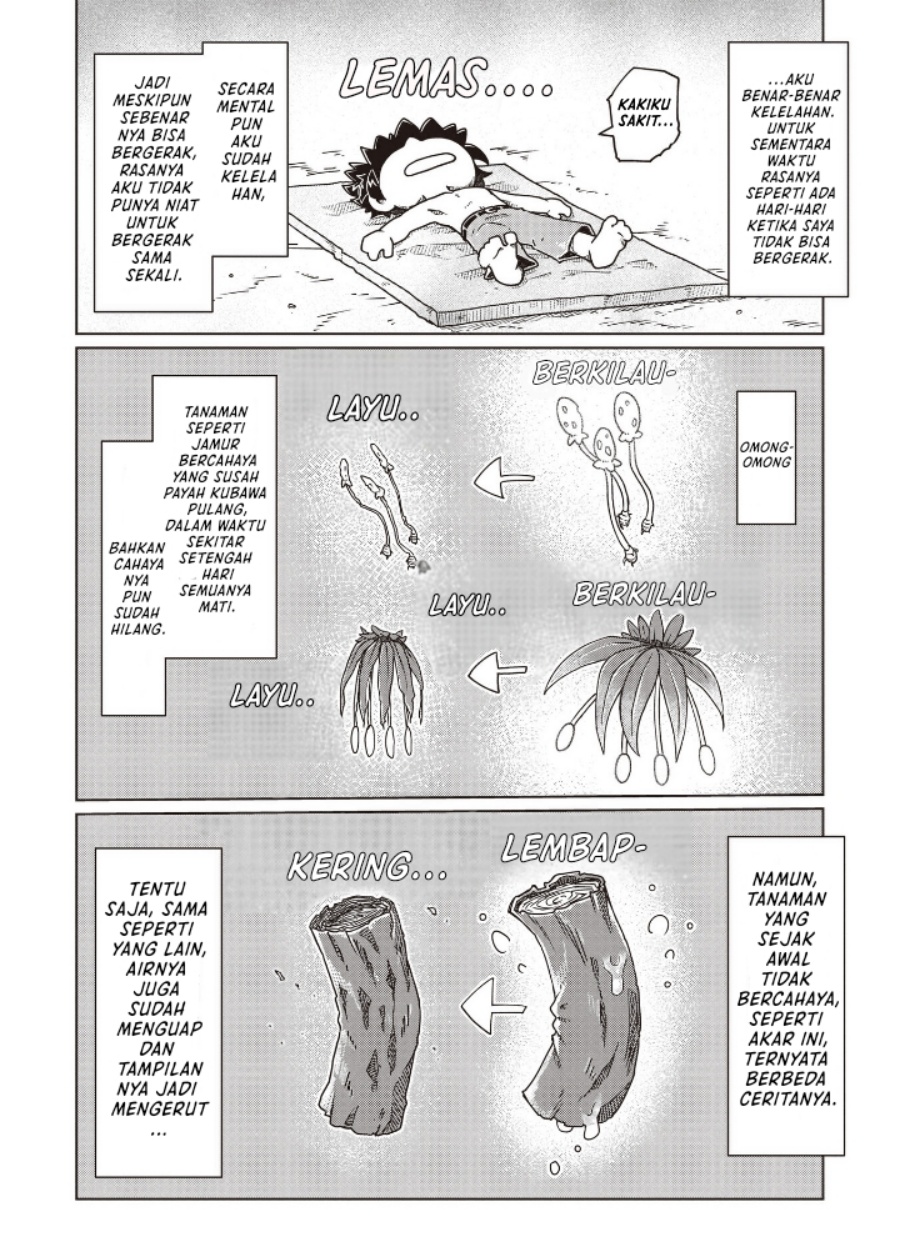 Nani mo Wakaranai - Chapter 23 2 Nani mo Wakaranai - Chapter 23 2