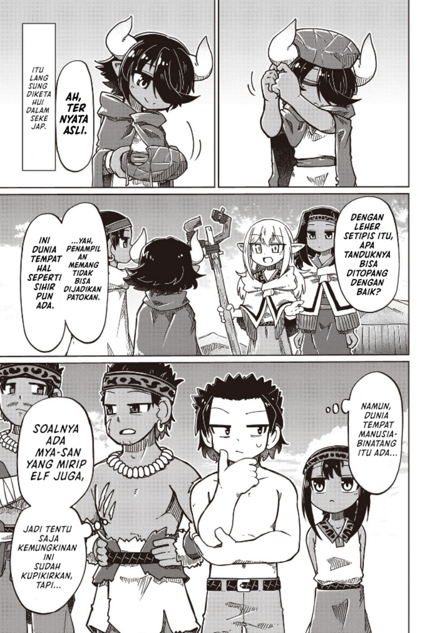 Nani mo Wakaranai - Chapter 23 7 Nani mo Wakaranai - Chapter 23 7
