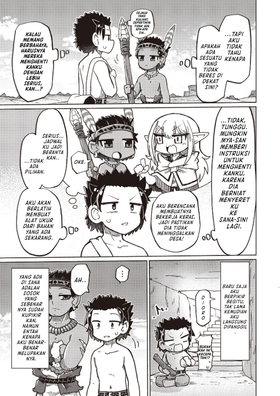 Nani mo Wakaranai - Chapter 23 5 Nani mo Wakaranai - Chapter 23 5
