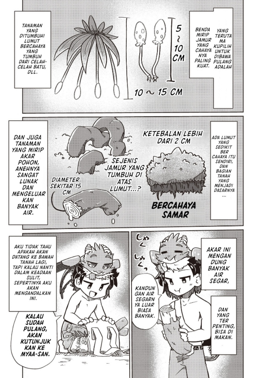 Nani mo Wakaranai - Chapter 20 5 Nani mo Wakaranai - Chapter 20 5