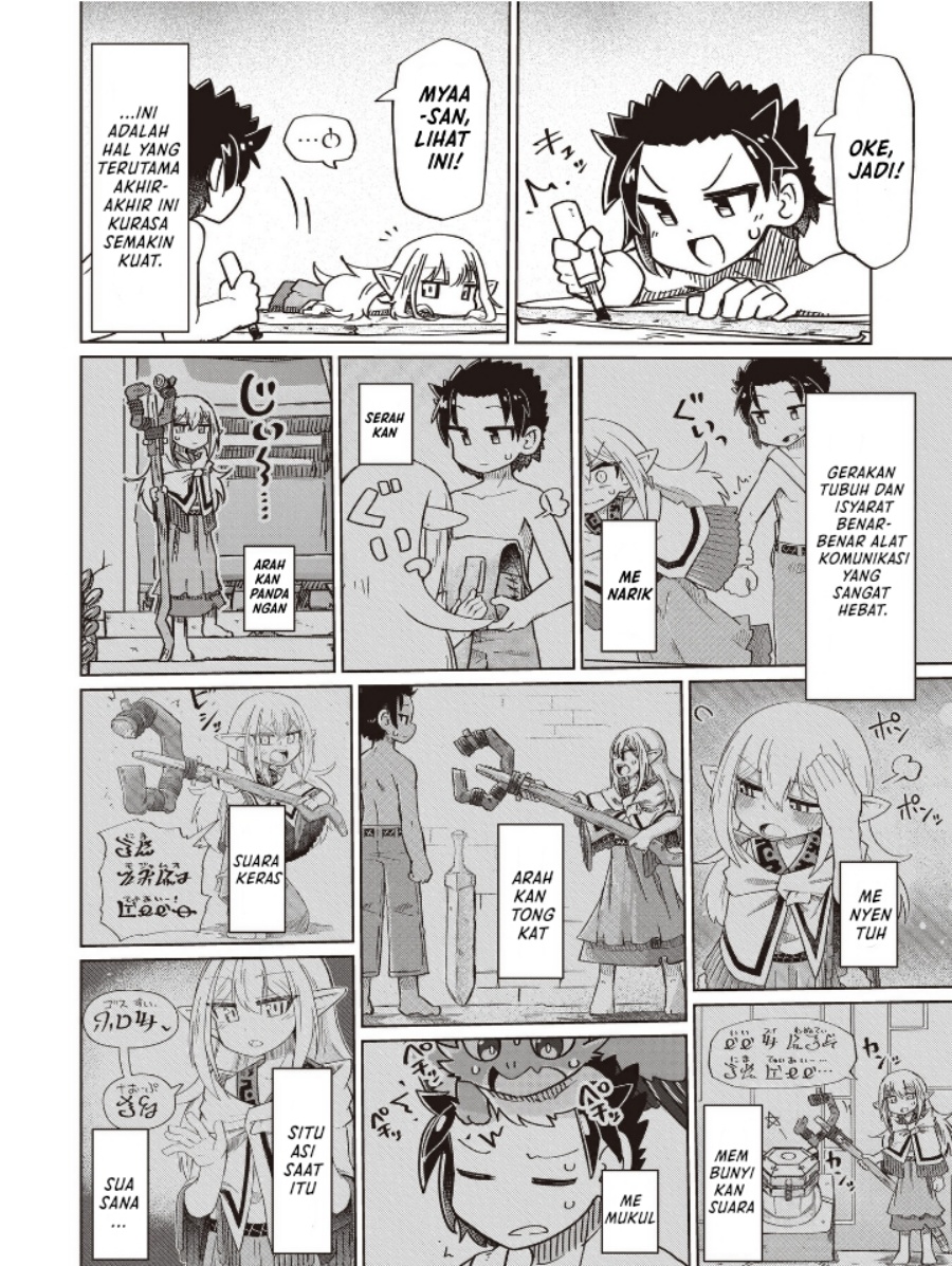 Nani mo Wakaranai - Chapter 21 8 Nani mo Wakaranai - Chapter 21 8