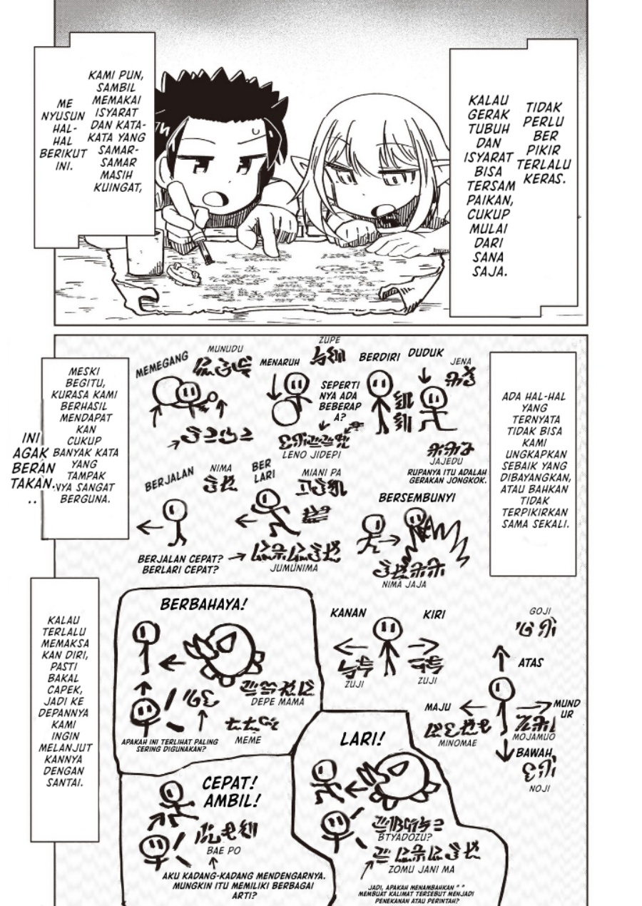 Nani mo Wakaranai - Chapter 21 9 Nani mo Wakaranai - Chapter 21 9