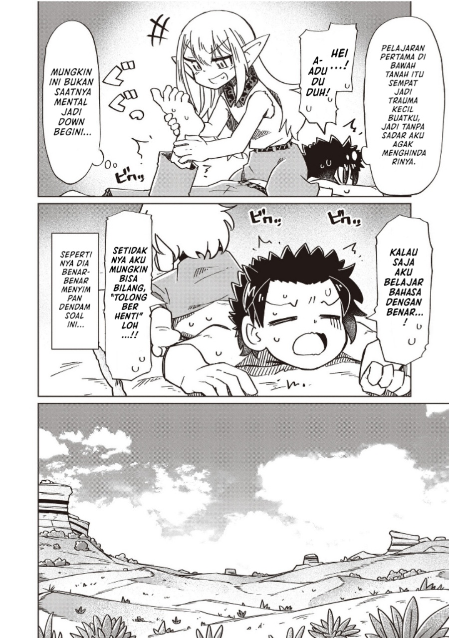 Nani mo Wakaranai - Chapter 21 6 Nani mo Wakaranai - Chapter 21 6