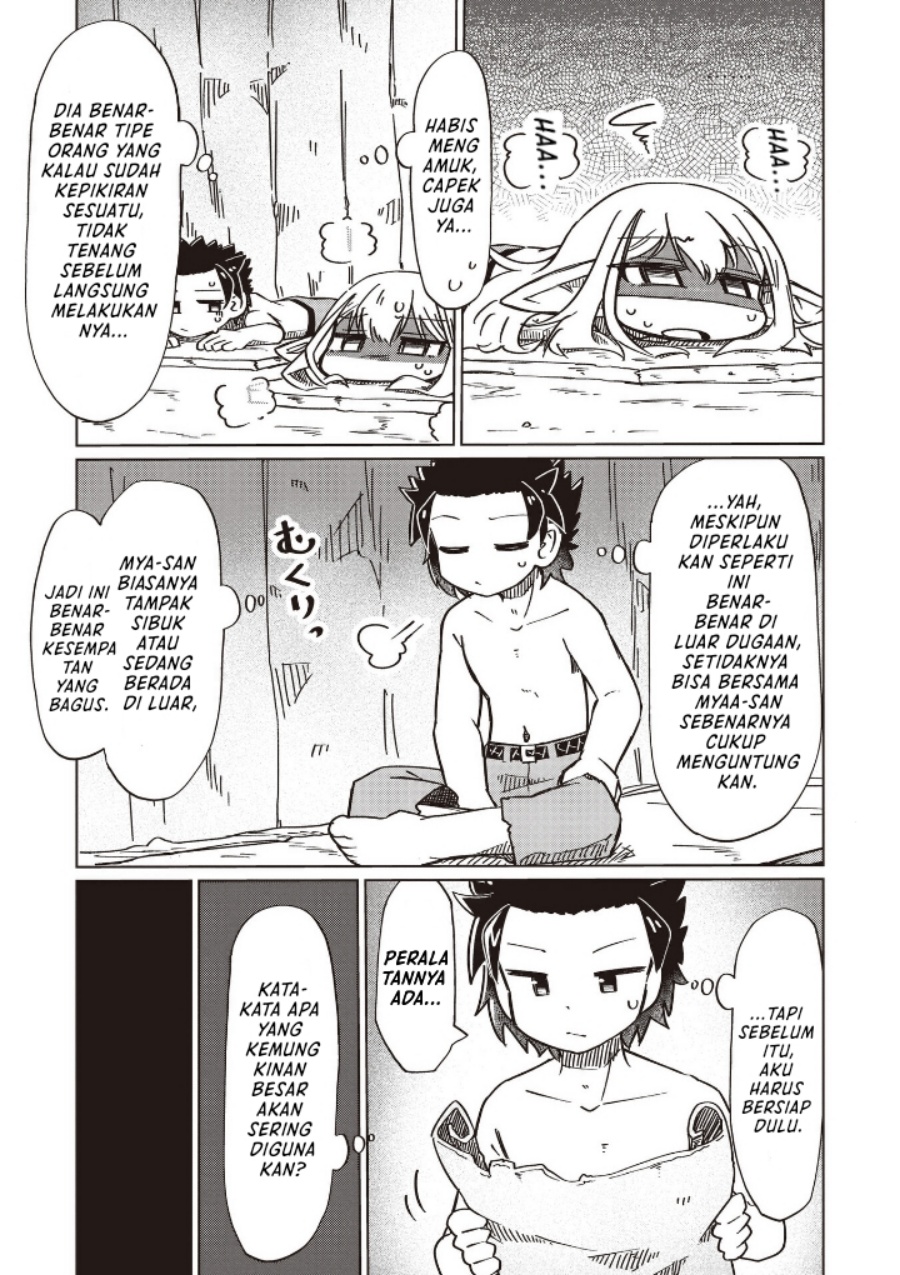 Nani mo Wakaranai - Chapter 21 7 Nani mo Wakaranai - Chapter 21 7