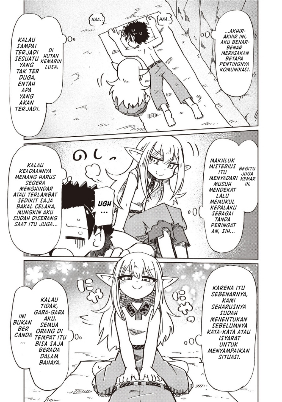 Nani mo Wakaranai - Chapter 21 5 Nani mo Wakaranai - Chapter 21 5