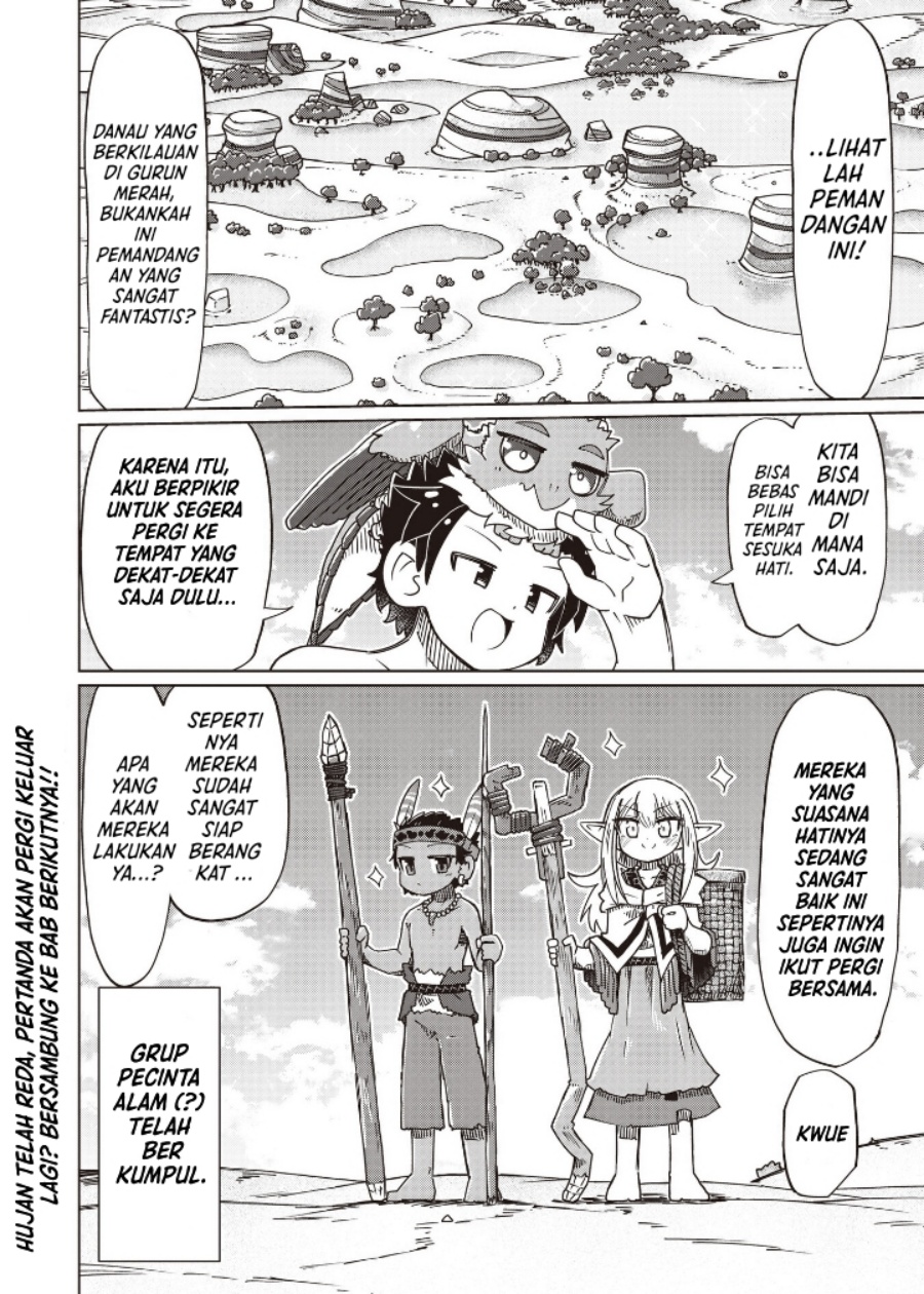 Nani mo Wakaranai - Chapter 27 10 Nani mo Wakaranai - Chapter 27 10