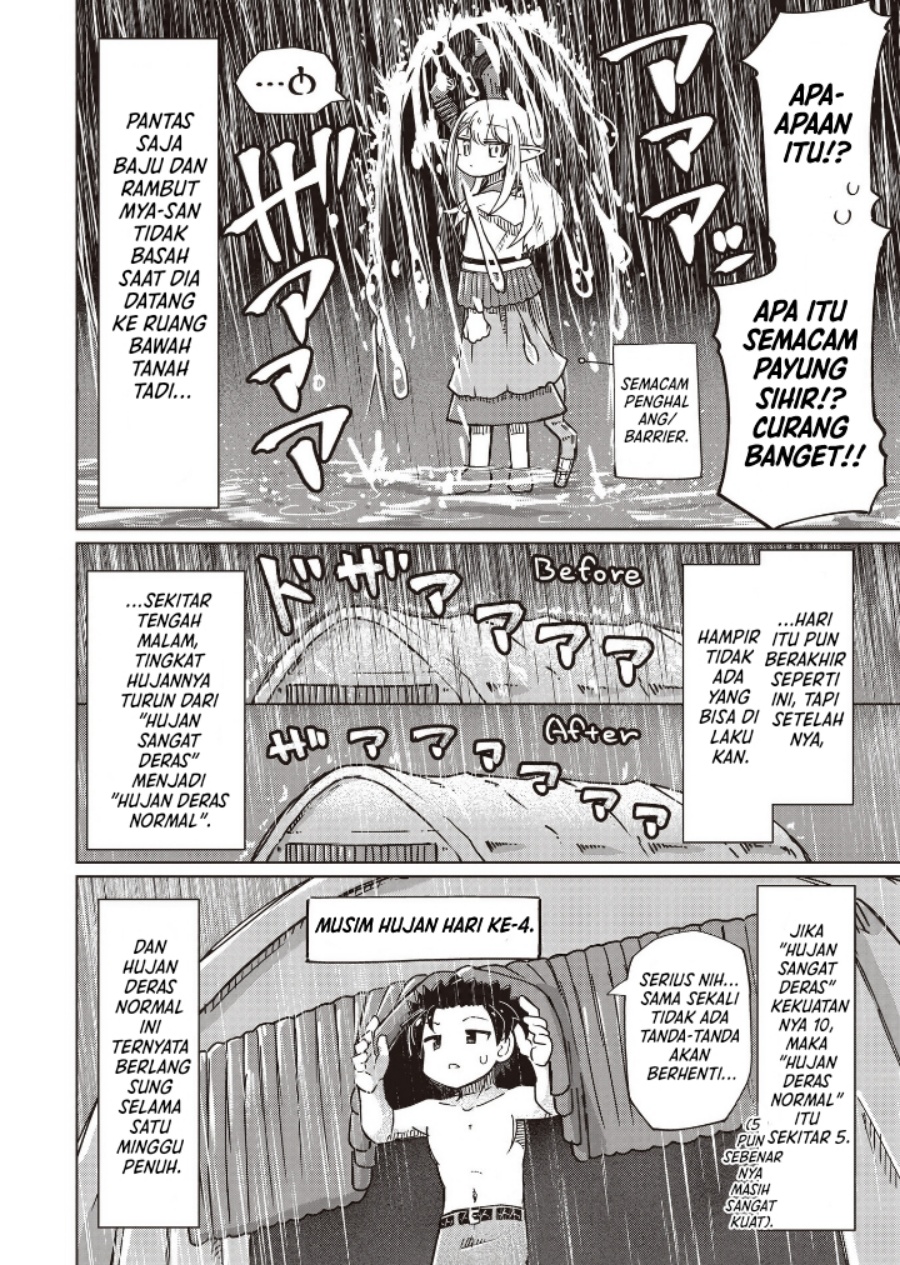 Nani mo Wakaranai - Chapter 27 6 Nani mo Wakaranai - Chapter 27 6