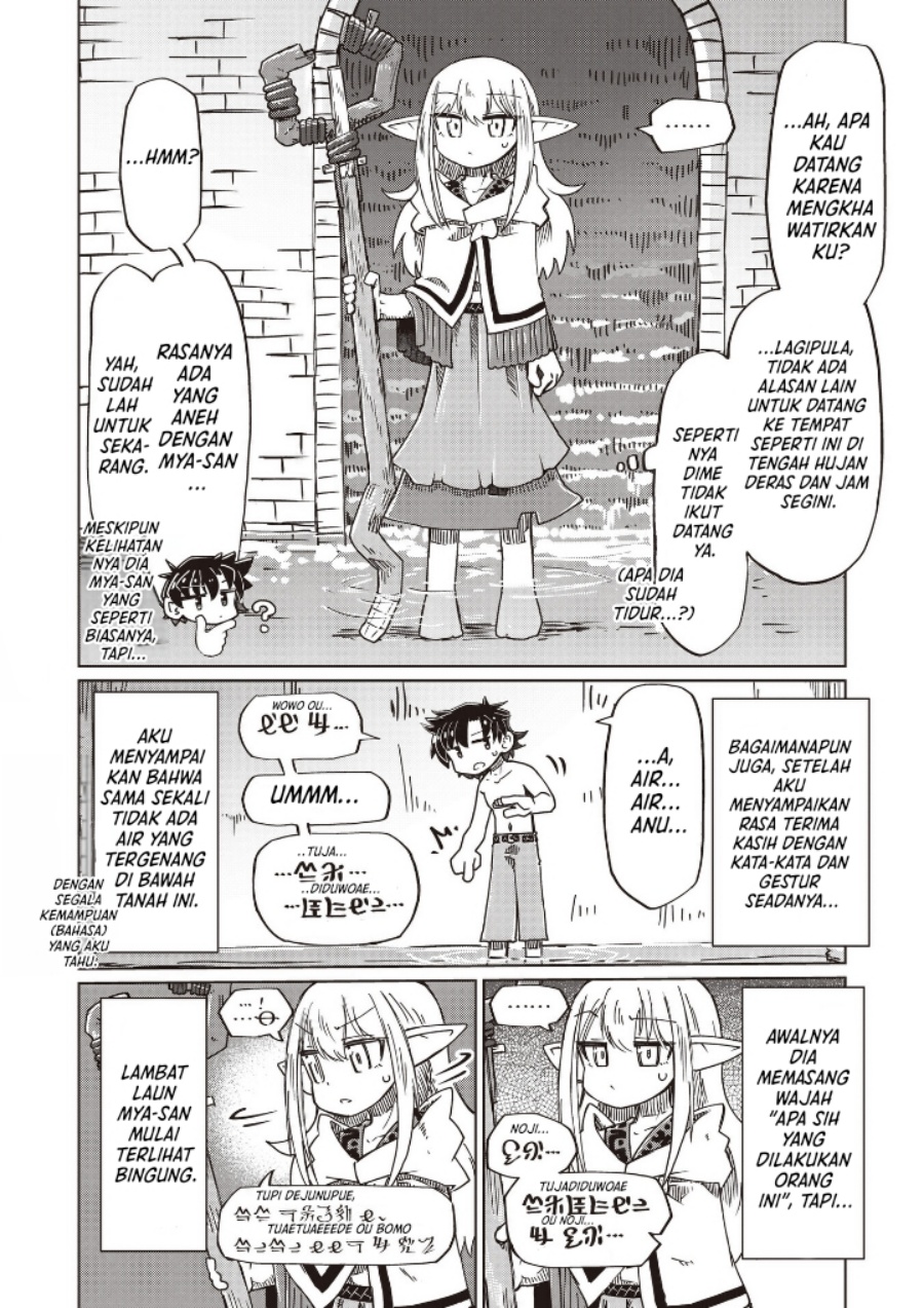 Nani mo Wakaranai - Chapter 27 4 Nani mo Wakaranai - Chapter 27 4