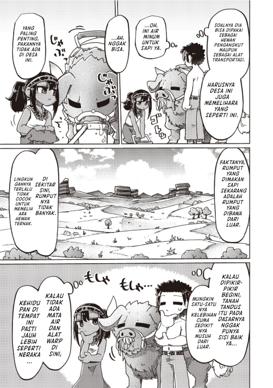 Nani mo Wakaranai - Chapter 24 7 Nani mo Wakaranai - Chapter 24 7