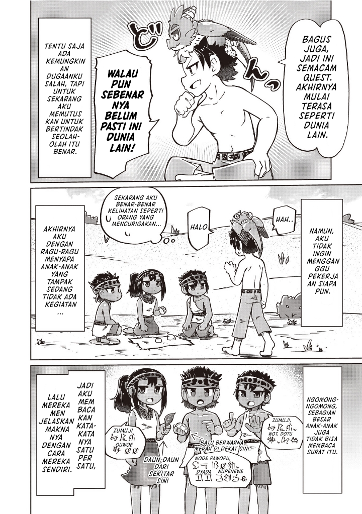 Nani mo Wakaranai - Chapter 25 8 Nani mo Wakaranai - Chapter 25 8