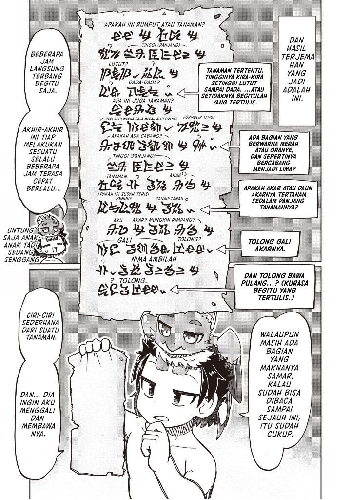 Nani mo Wakaranai - Chapter 25 9 Nani mo Wakaranai - Chapter 25 9