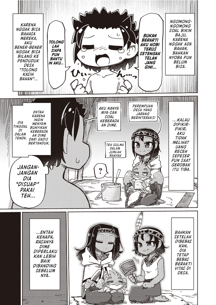 Nani mo Wakaranai - Chapter 25 3 Nani mo Wakaranai - Chapter 25 3