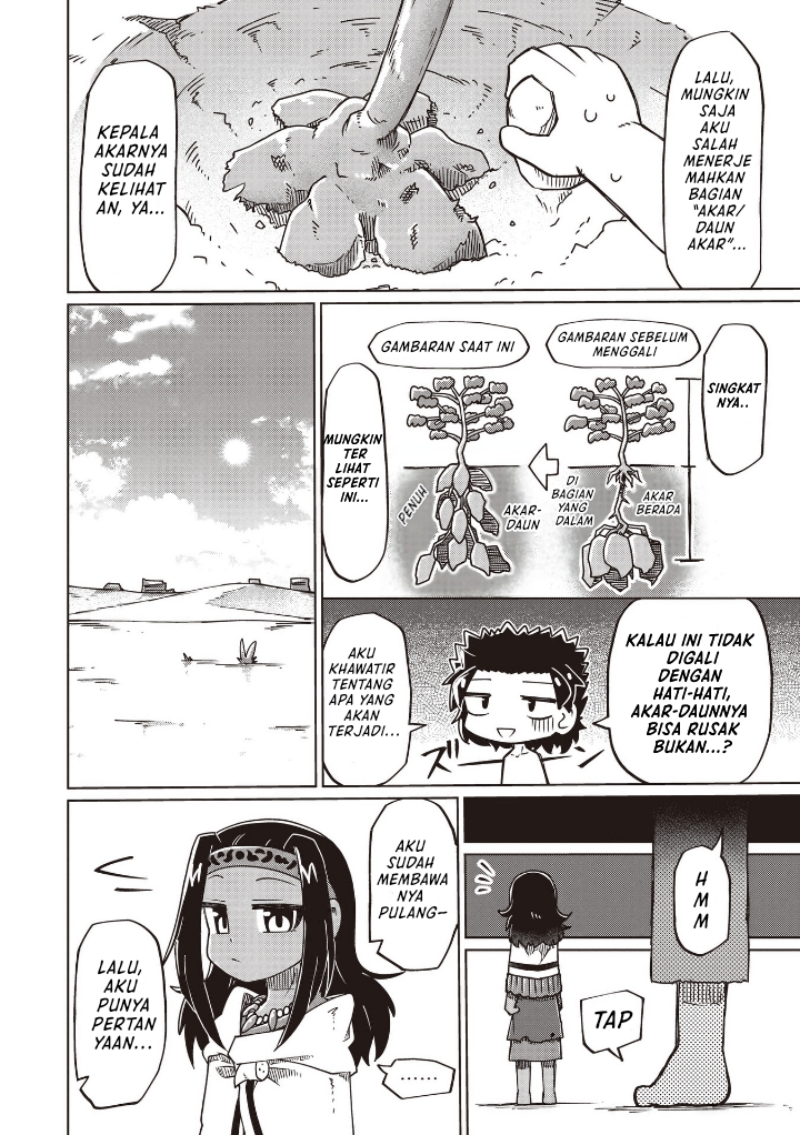 Nani mo Wakaranai - Chapter 25 12 Nani mo Wakaranai - Chapter 25 12