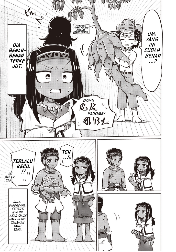 Nani mo Wakaranai - Chapter 25 13 Nani mo Wakaranai - Chapter 25 13
